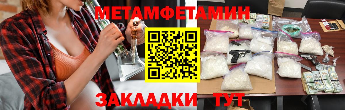 АМФ 98%  Вход с VPN  АМФЕТАМИН  Заводоуковск 
