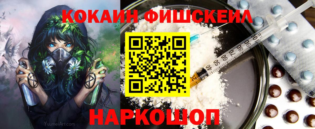 COCAIN Колумбийский Заводоуковск