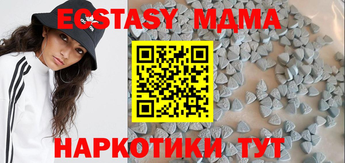 Ecstasy XTC Заводоуковск