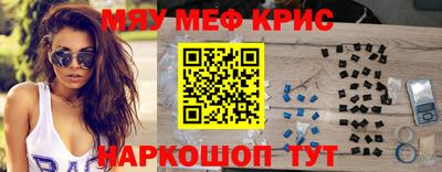 дистиллят марихуана Мариинск