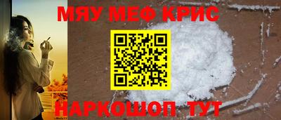 кристаллы Малгобек