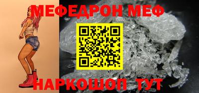 амф Малоярославец