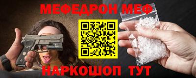 кристаллы Малгобек