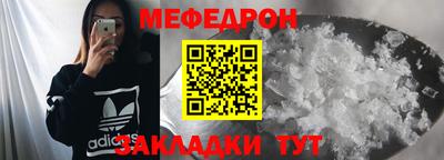 кристаллы Малгобек