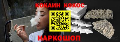 кристаллы Малгобек