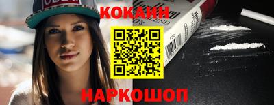 амф Малоярославец