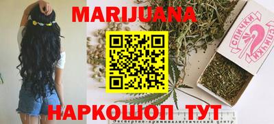 кристаллы Малгобек
