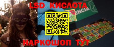 кристаллы Малгобек