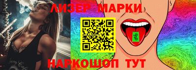 дистиллят марихуана Мариинск