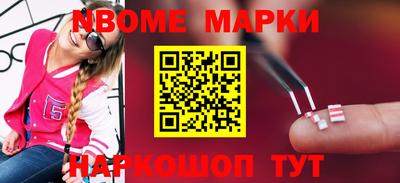 кристаллы Малгобек