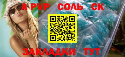дистиллят марихуана Мариинск