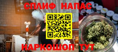 дистиллят марихуана Мариинск