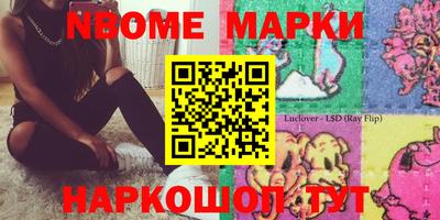 дистиллят марихуана Мариинск