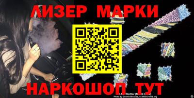 дистиллят марихуана Мариинск