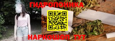 дистиллят марихуана Мариинск