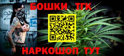 кристаллы Малгобек