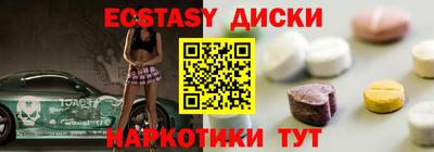 кристаллы Малгобек