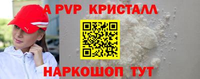 кристаллы Малгобек
