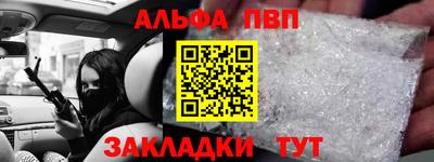 амф Малоярославец