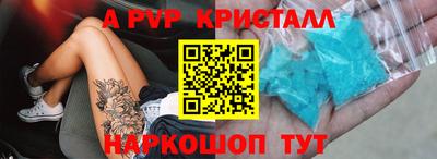 амф Малоярославец