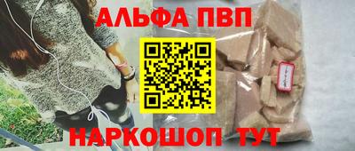 кристаллы Малгобек