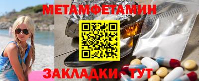 кристаллы Малгобек