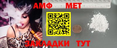 кристаллы Малгобек