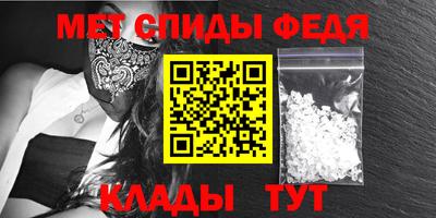 кристаллы Малгобек