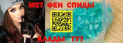 амф Малоярославец