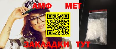 амф Малоярославец