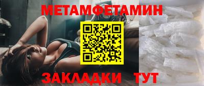 кристаллы Малгобек