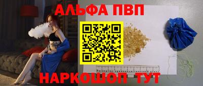 кристаллы Малгобек
