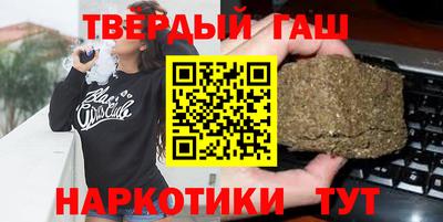 дистиллят марихуана Мариинск