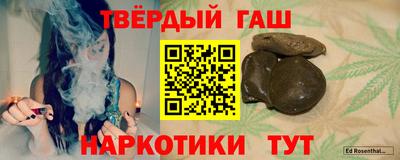 кристаллы Малгобек