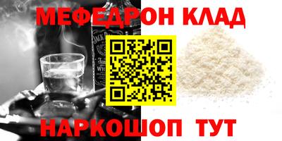 амф Малоярославец