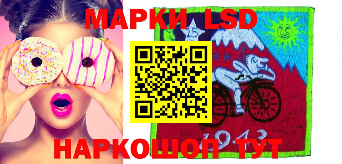 Заводоуковск  Лсд 25 экстази ecstasy  LSD-25 экстази кислота  Вход с VPN 