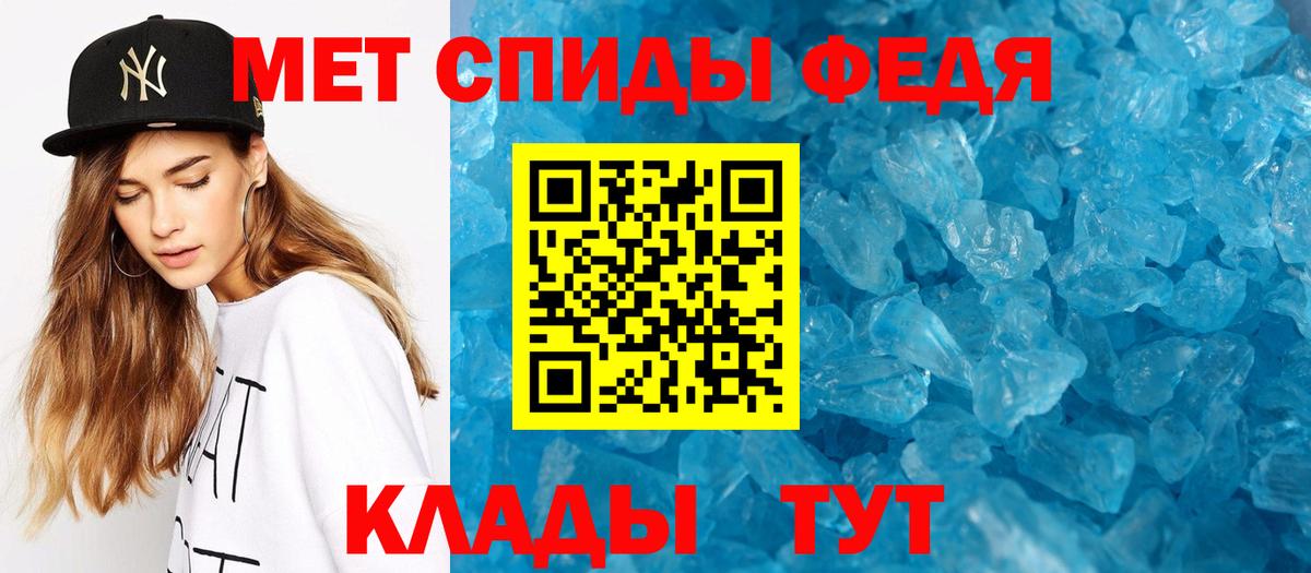 МЕТАМФЕТАМИН витя Заводоуковск