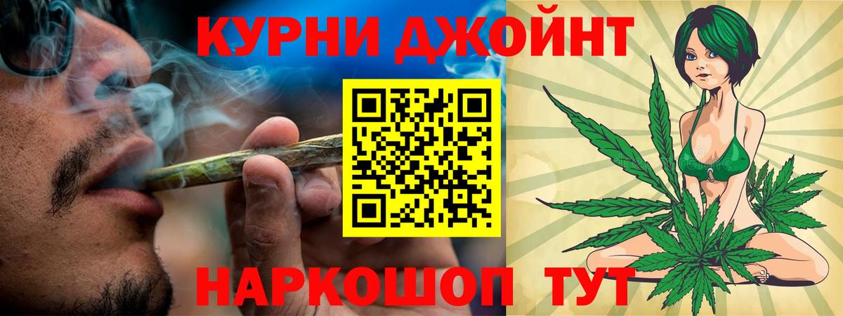 Канабис тримм  Шишки марихуана Bruce Banner  Вход с VPN  Бошки Шишки LSD WEED  Заводоуковск 